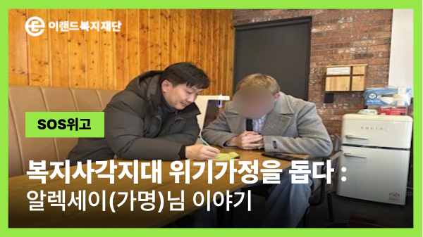  전쟁의 상처로 멈춘 삶, 다시 살아갈 이유를 찾다